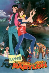 Lupin the Third: The Legend of the Gold of Babylon 1985 on netflix