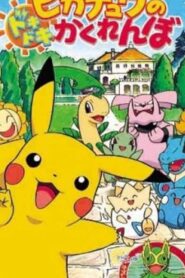 Pikachu’s PikaBoo 2001 on netflix