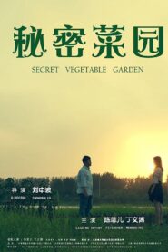 Secret Vegetable Garden 2019 on netflix
