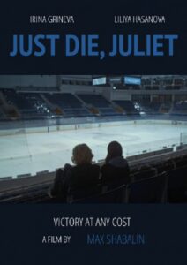 Just Die, Juliett 2018 on netflix