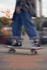 B-Side 2019 on netflix