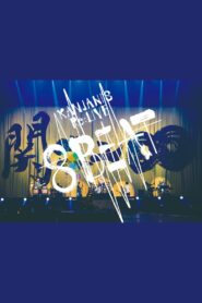 Road to Re:LIVE 8BEAT 2022 on netflix