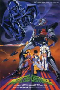 Protectors of Universe 1983 on netflix