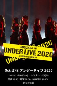 乃木坂46 アンダーライブ 2020 2020 on netflix