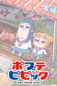 Pop Team Epic 2018 on netflix
