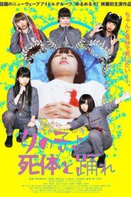 Girls, Dance with the Dead 2015 on netflix