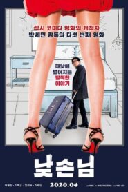 Mr. Daytime 2020 on netflix