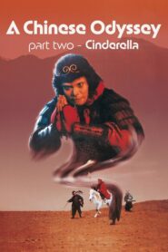 A Chinese Odyssey Part Two: Cinderella 1995 on netflix