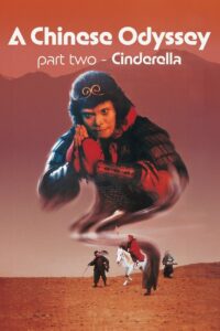 A Chinese Odyssey Part Two: Cinderella 1995 on netflix