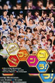 Hello! Project 2010 Summer ~Fankora!~ 2010 on netflix