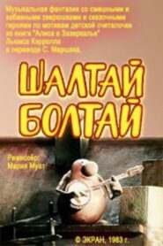 Humpty Dumpty 1983 on netflix