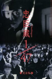 Chûshingura 1/47 2001 on netflix