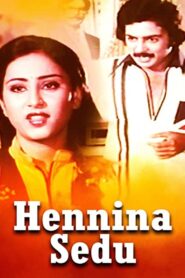 Hennina Sedu 1981 on netflix