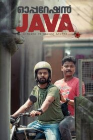 Operation Java 2021 on netflix