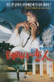 Theresa’s lover 1991 on netflix