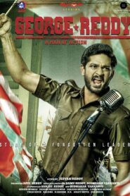 George Reddy 2019 on netflix