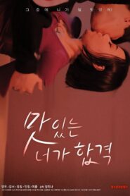 Delicious You Passed 2020 on netflix