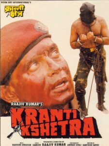 Kranti Kshetra 1994 on netflix