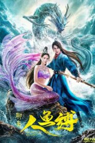Mermaid Bound 2020 on netflix