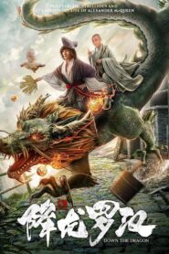 Down the Dragon 2020 on netflix