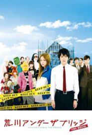 Arakawa Under the Bridge 2012 on netflix