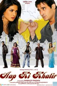 Aap Ki Khatir 2006 on netflix