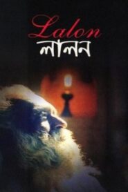 Lalon 2004 on netflix