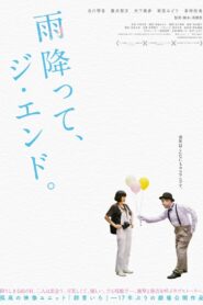 It’s Raining, It’s the End 2024 on netflix