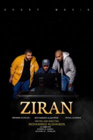 Ziran 2018 on netflix