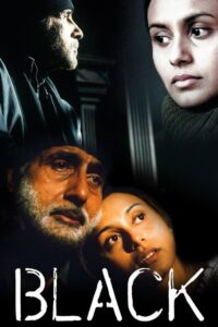 Black 2005 on netflix