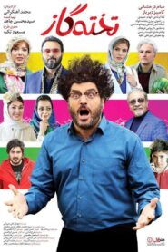 Rapid Acceleration 2019 on netflix