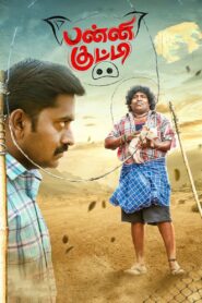Panni Kutty 2022 on netflix