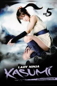Lady Ninja Kasumi 5: Counter Attack 2008 on netflix