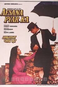 Afsana Pyar Ka 1991 on netflix
