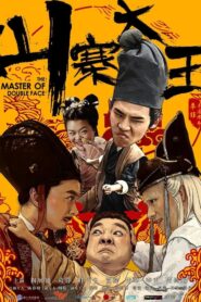 The Master of Double Face 2017 on netflix