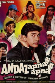 Andaz Apna Apna 1994 on netflix