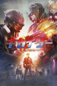 Kikaider REBOOT 2014 on netflix