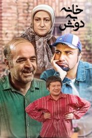 Homeless 2004 on netflix