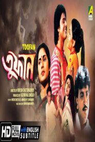 Toofan 1989 on netflix