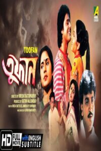 Toofan 1989 on netflix