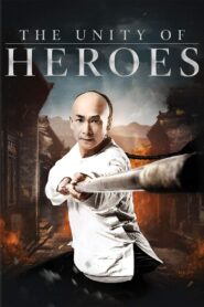 The Unity of Heroes 2018 on netflix