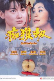 Bullet to Survive 1990 on netflix