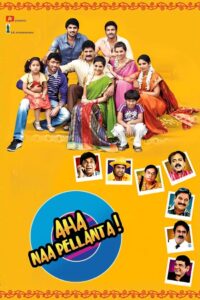 Aha Naa Pellanta 2011 on netflix