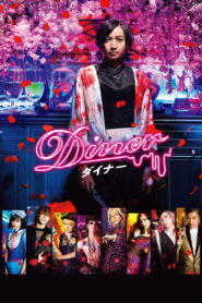 Diner 2019 on netflix