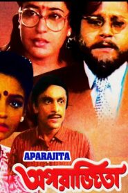 Aparajita 1998 on netflix