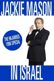 Jackie Mason in Israel 1996 on netflix