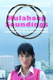Hulahoop Soundings 2008 on netflix