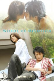 Words of Devotion 2007 on netflix