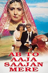 Ab To Aaja Saajan Mere 1994 on netflix