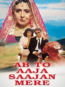 Ab To Aaja Saajan Mere 1994 on netflix